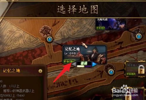 dnf新搬砖副本怎么进？-dnf搬砖在哪