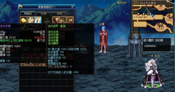 DNF暗属性抗性宝珠有那些？-dnf诺尔妮在哪