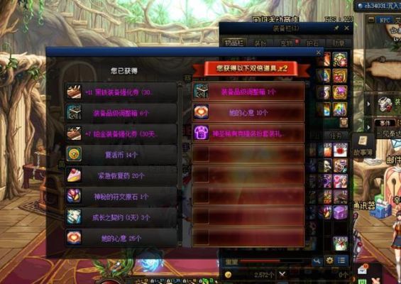 地下城开箱子要买哪个道具？-dnf开盒子豪