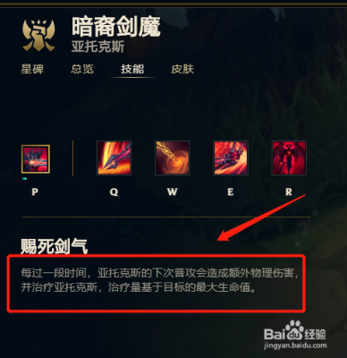 dnf剑魔大幽魂武器附魔什么属强？-dnf剑魔属强