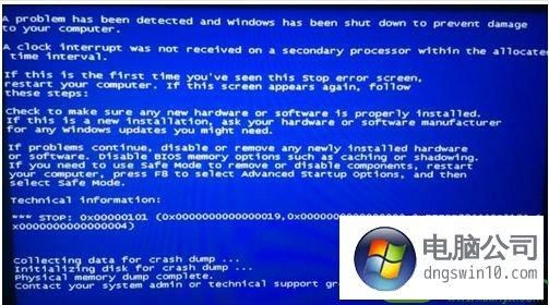 win10系统下运行DNF蓝屏解决办法？-dnf读条蓝屏