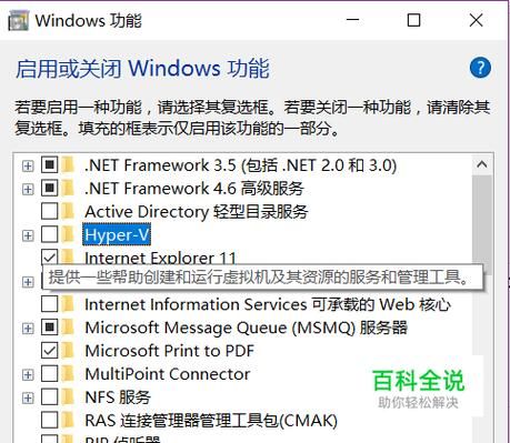 win10系统下运行DNF蓝屏解决办法？-dnf读条蓝屏