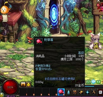 草莓瞎花是什么原因？-dnf草莓的故事
