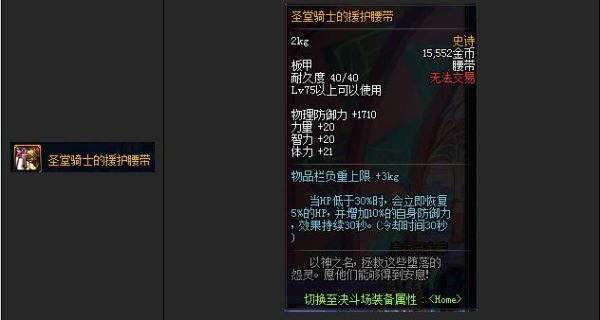 剑网三藏剑和刀宗哪个适合新手？-dnf火肩宗