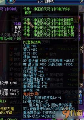 DNF神器手套有哪些？-dnf搬砖帝