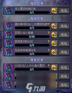 dnf新号玩法？-DNF推荐号活动