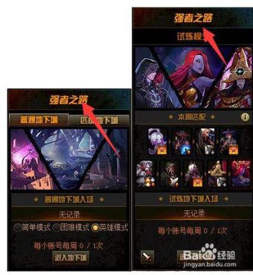 dnf智慧试炼6阶段怎么打？-dnf第六层