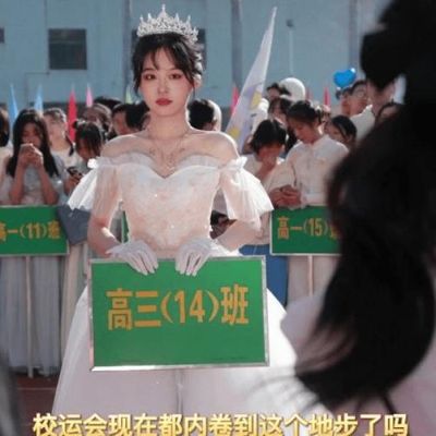 高中运动会开幕式举牌适合穿的衣服？-dnf萝莉时装
