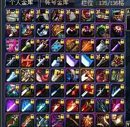 DNF60级召唤完美装备？-dnf60级神器