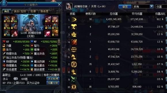暗影9的修罗，走属强还是独立？-dnf暗影9搬砖