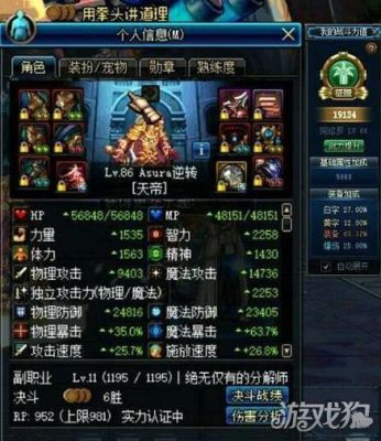 暗影9的修罗，走属强还是独立？-dnf暗影9搬砖