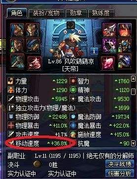 暗影9的修罗，走属强还是独立？-dnf暗影9搬砖