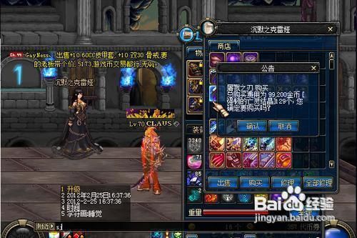 110版本怎么获取屠戮之刃？-dnf亡灵结晶没用了