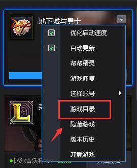 DNF多玩的插件应该放到哪个文件夹里，DNF游戏才会有效果？-dnf傻瓜包官网