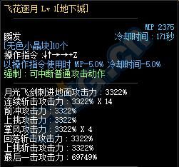 英雄联盟名言感悟人生？-dnf剑豪技能补丁