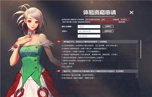 地下城与勇士手游资格查询入口？-手机版dnf官网