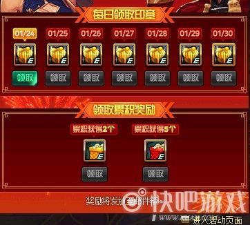 稀有装扮永久兑换券获取途径？-dnf商城抽奖在哪抽
