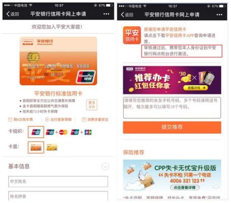 平安银行由你卡DNF系列开卡扣费吗，有年费吗？-dnf信用卡活动