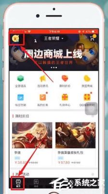 英雄联盟手游掌上道聚城怎么进去？-dnf掌上道具城