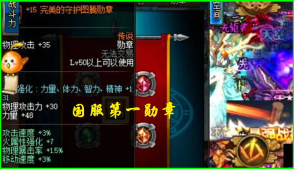 地下城与勇士哪个区人多？-dnf哪个跨区人最多