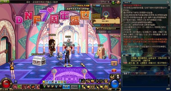 i5玩地下城与勇士卡不卡？-怎么玩dnf不卡