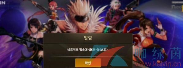 地下城与勇士一直闪退怎么办？-dnf卡顿闪退