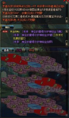 dnf刷虚无之境。2个玩家。BOSS踩格子是1p先踩还是2p先踩？-dnf虚无boss走格子