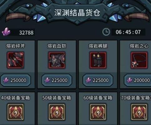 提灯升级券怎么获得？-dnf深渊卷怎么获得