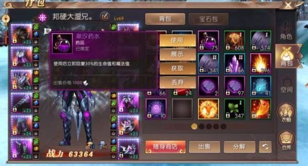 轩辕传奇渡劫有什么用？-dnf御风者二觉