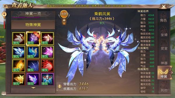 轩辕传奇渡劫有什么用？-dnf御风者二觉