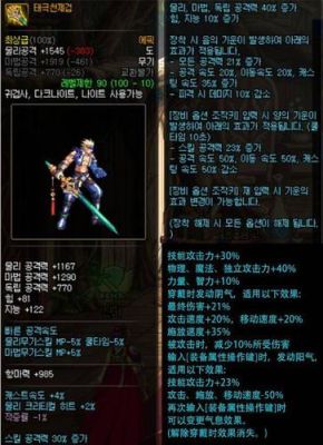 100级传说太刀能继承史诗太刀上么？-dnf90传说太刀