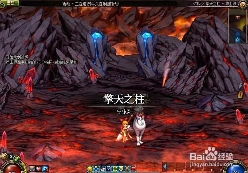 dnf擎天之柱攻略boss怎么打？-dnf打擎天boss怎么打