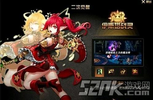 DNF战斗法师好玩还是元素好玩？-dnf球法和力法