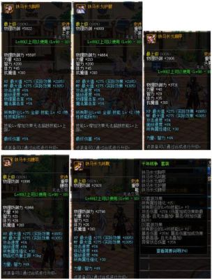 90版本剑魂毕业装备带轻甲还是皮甲？-dnf90史诗皮甲