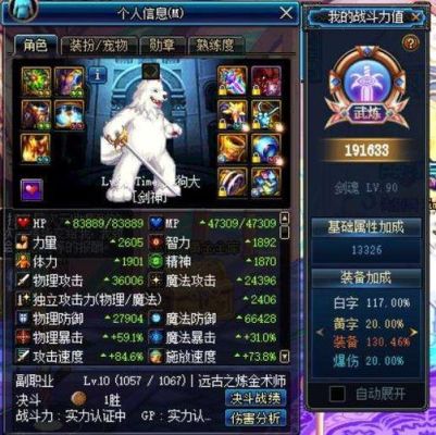90版本剑魂毕业装备带轻甲还是皮甲？-dnf90史诗皮甲