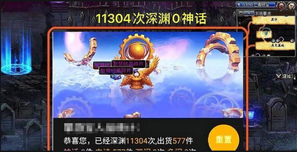 奥特莱斯水世界夜场怎么样？-dnf深渊模拟器90