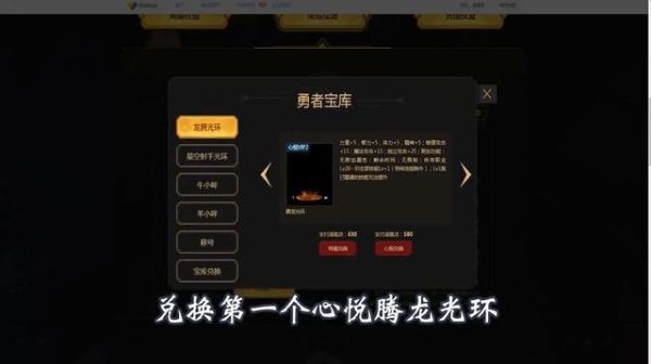 助手光环怎么领福利？-dnf心悦冒险家