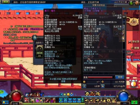 DNF60粉太刀黑刀暗月怎么弄到？-dnf黑刀暗月哪里爆