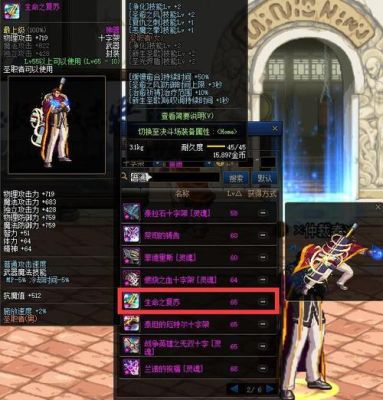 蓝拳带什么武器好？-dnf90版本蓝拳