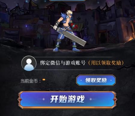 微信dnf怎么绑定说我已绑定？-dnf账号绑定是什么意思