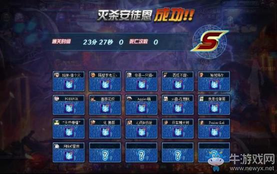 dnf怎么混团？-dnf组团