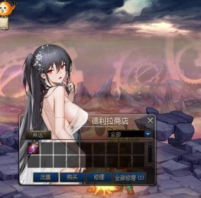 DNF召唤德利拉大婶有什么用？-dnf大婶