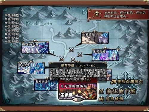 地下城与勇士冒险家加点？-dnf林肯