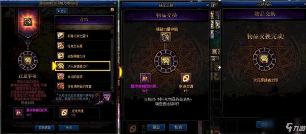 跨一哪个频道出百变怪几率高？-dnf口袋