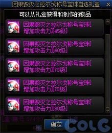 一个紫色称号多少战力？-dnf称号紫