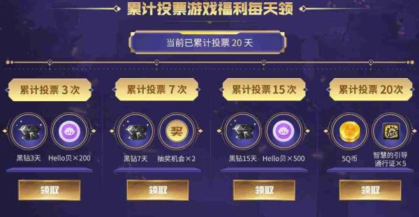 hello语音dnf奖励怎么兑换？-c语言dnf
