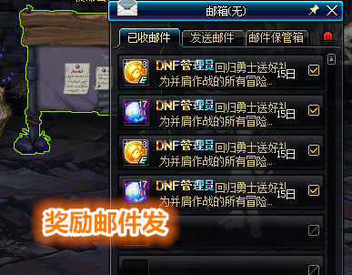 dnf回归硬币怎么刷？-dnf硬币机