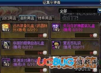 dnf回归硬币怎么刷？-dnf硬币机