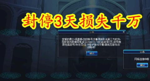dnf进副本技能全用不了？-dnf系统检测
