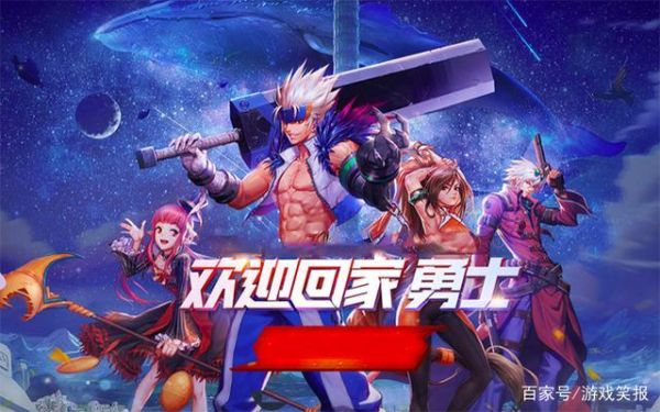 dnf官网是什么？-dnf逛网